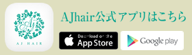 公式アプリ